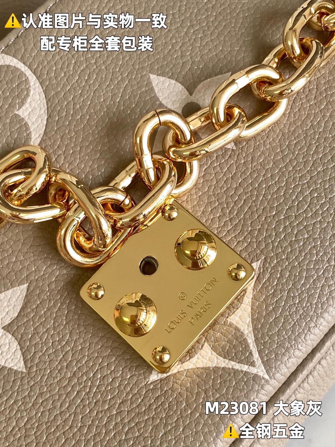 LOUIS VUITTON 路易威登 Pochette Metis East West 图案印花软粒面牛皮革 可调节肩带 斜挎包 单肩包 手提包 灰色 M23081