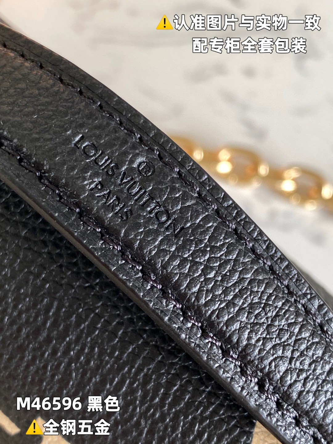 LOUIS VUITTON 路易威登 Pochette Metis East West 图案印花软粒面牛皮革 可调节肩带 斜挎包 单肩包 手提包 黑色 M46596