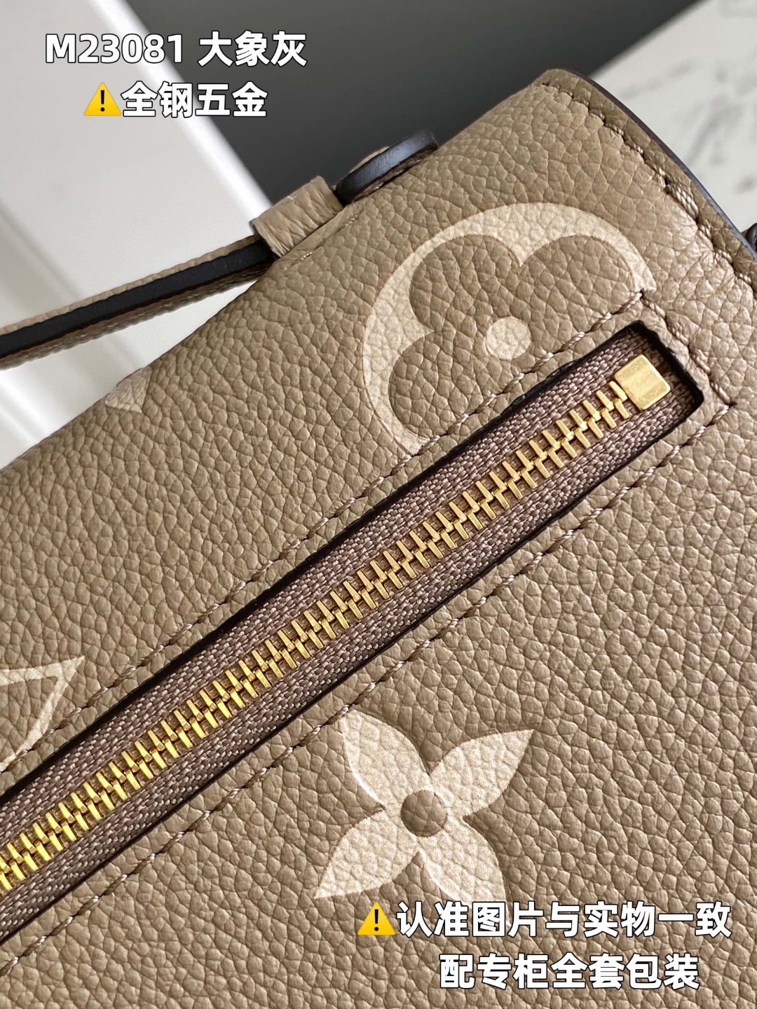 LOUIS VUITTON 路易威登 Pochette Metis East West 图案印花软粒面牛皮革 可调节肩带 斜挎包 单肩包 手提包 灰色 M23081