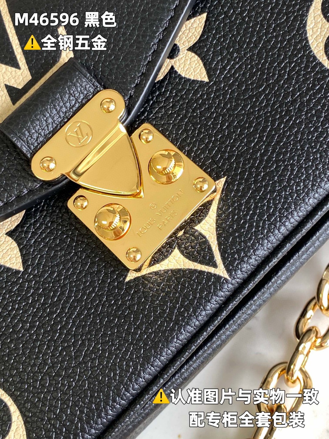 LOUIS VUITTON 路易威登 Pochette Metis East West 图案印花软粒面牛皮革 可调节肩带 斜挎包 单肩包 手提包 黑色 M46596