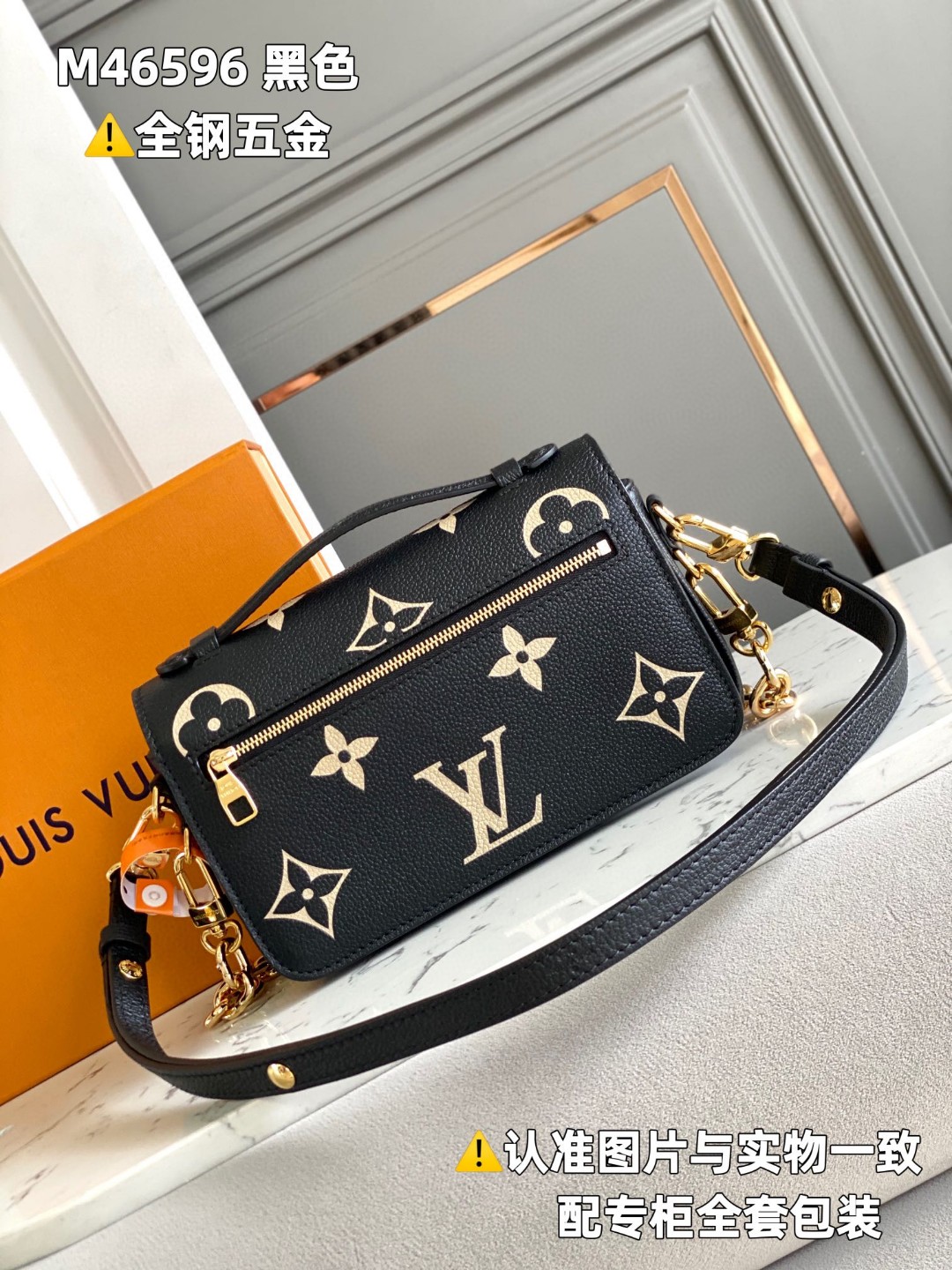 LOUIS VUITTON 路易威登 Pochette Metis East West 图案印花软粒面牛皮革 可调节肩带 斜挎包 单肩包 手提包 黑色 M46596