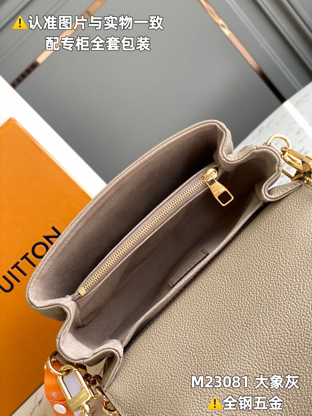 LOUIS VUITTON 路易威登 Pochette Metis East West 图案印花软粒面牛皮革 可调节肩带 斜挎包 单肩包 手提包 灰色 M23081