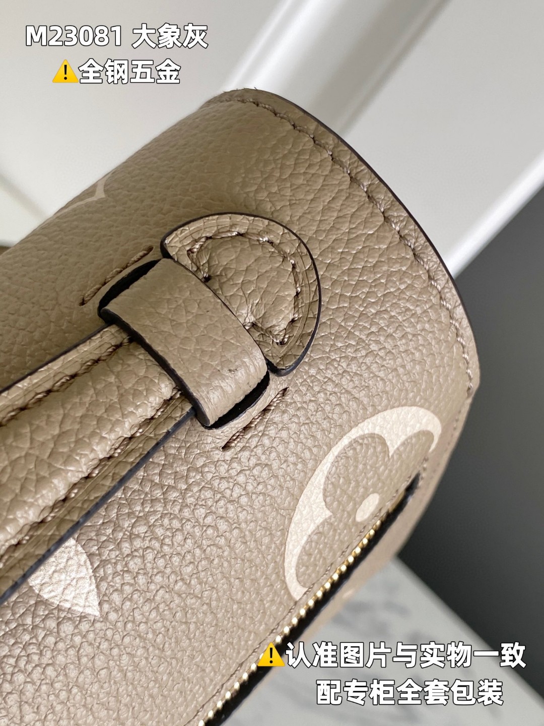 LOUIS VUITTON 路易威登 Pochette Metis East West 图案印花软粒面牛皮革 可调节肩带 斜挎包 单肩包 手提包 灰色 M23081