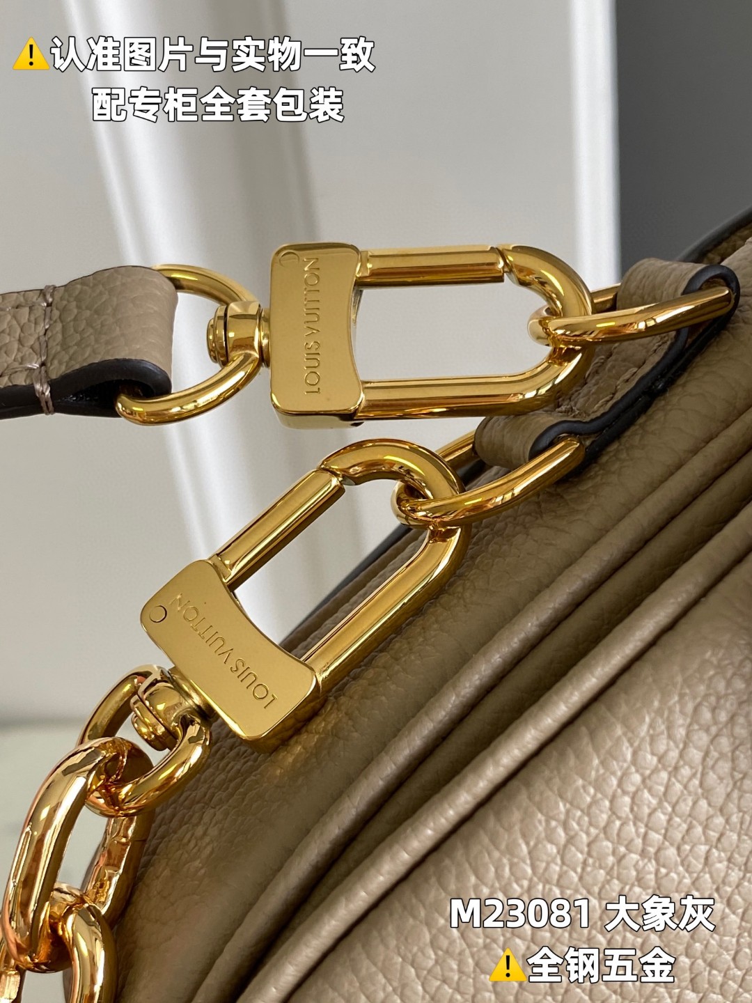 LOUIS VUITTON 路易威登 Pochette Metis East West 图案印花软粒面牛皮革 可调节肩带 斜挎包 单肩包 手提包 灰色 M23081