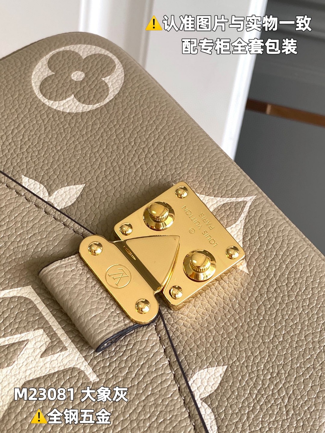 LOUIS VUITTON 路易威登 Pochette Metis East West 图案印花软粒面牛皮革 可调节肩带 斜挎包 单肩包 手提包 灰色 M23081