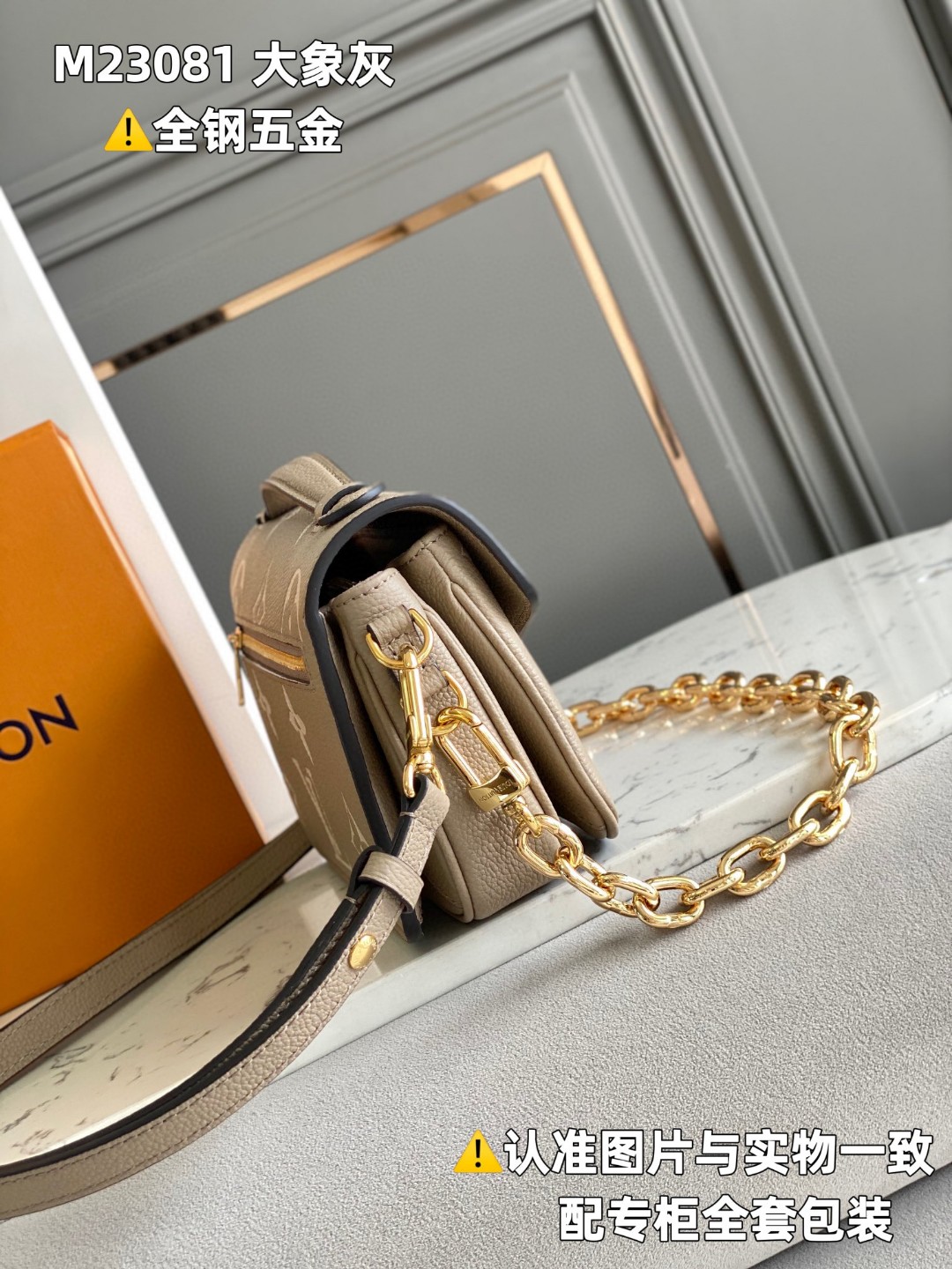 LOUIS VUITTON 路易威登 Pochette Metis East West 图案印花软粒面牛皮革 可调节肩带 斜挎包 单肩包 手提包 灰色 M23081