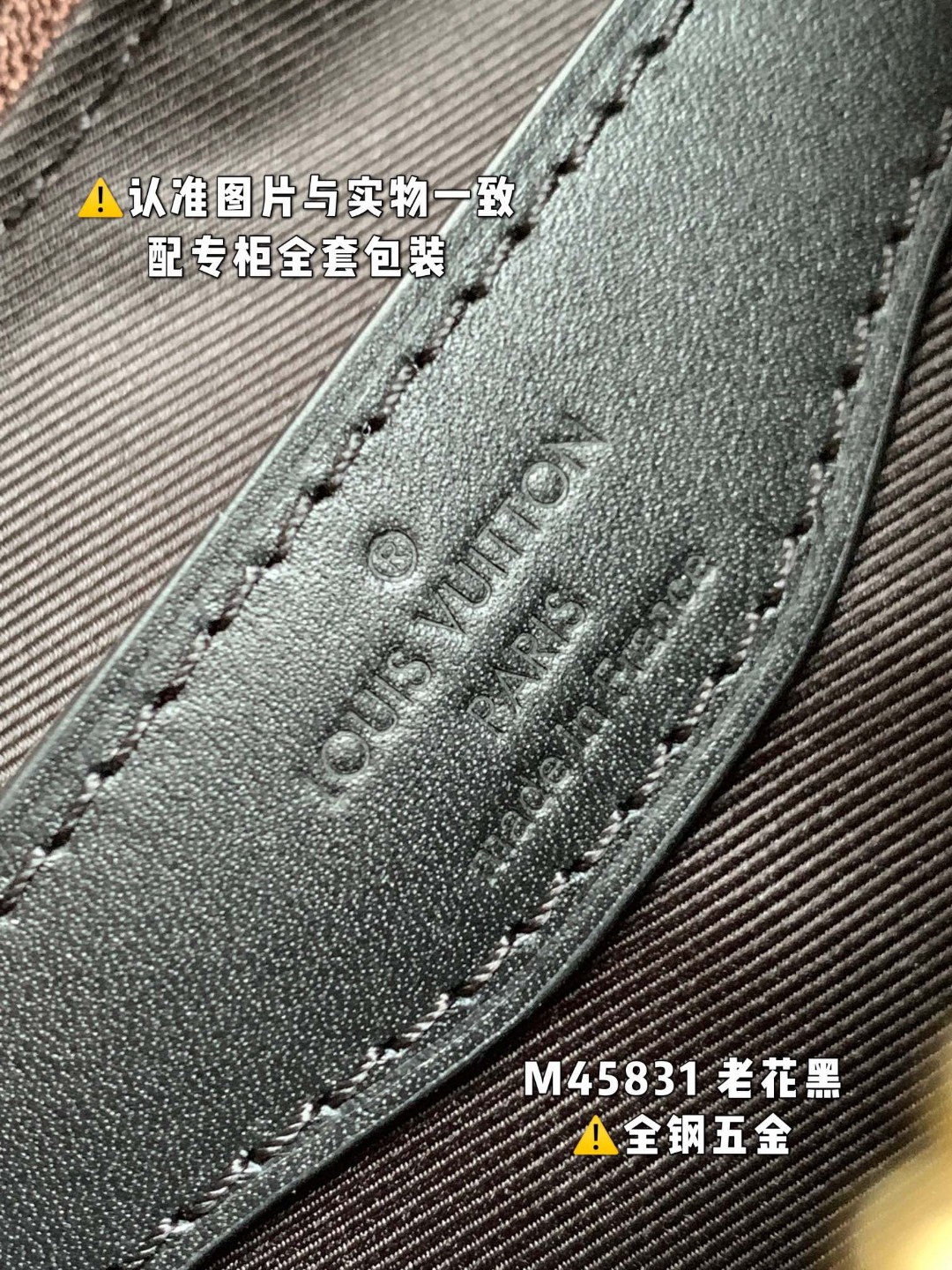 LOUIS VUITTON 路易威登 经典老花满印涂层帆布拼牛皮革 手提包 单肩包 斜挎包 牛角包 女款 棕色 M45831