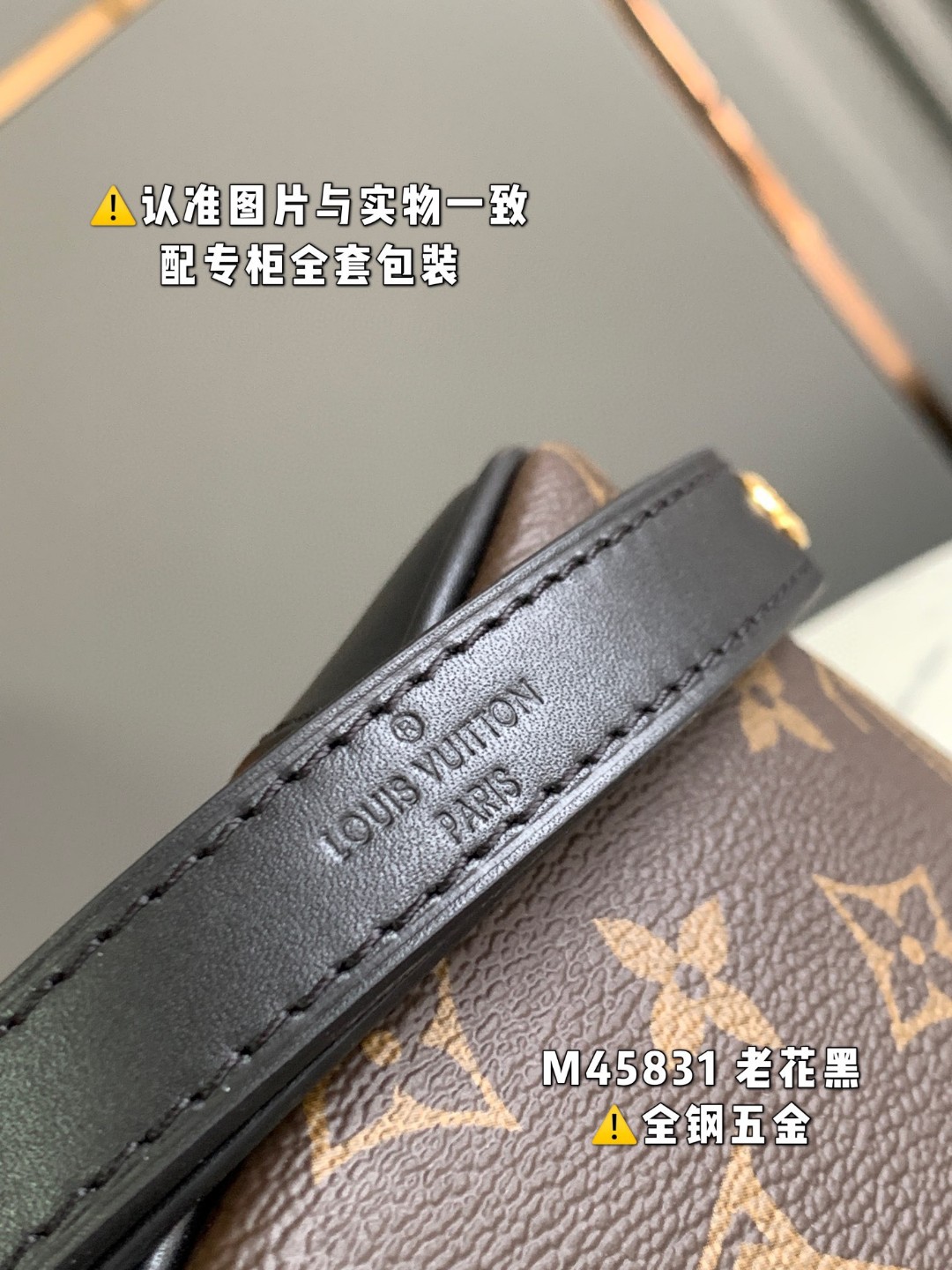LOUIS VUITTON 路易威登 经典老花满印涂层帆布拼牛皮革 手提包 单肩包 斜挎包 牛角包 女款 棕色 M45831
