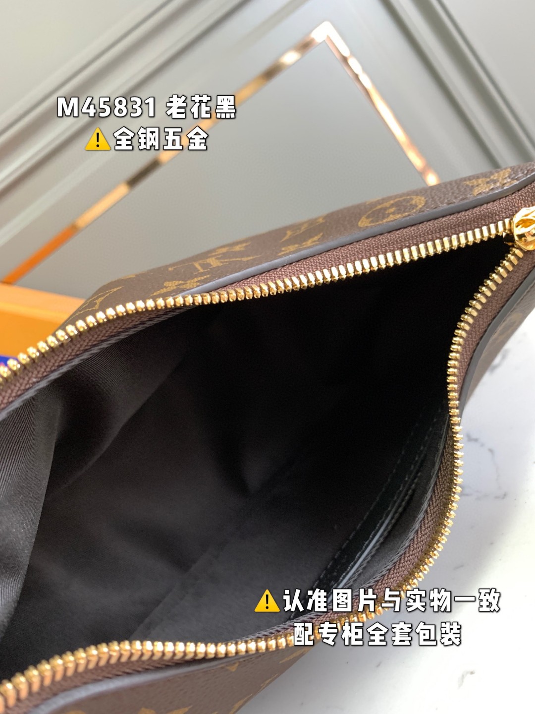 LOUIS VUITTON 路易威登 经典老花满印涂层帆布拼牛皮革 手提包 单肩包 斜挎包 牛角包 女款 棕色 M45831