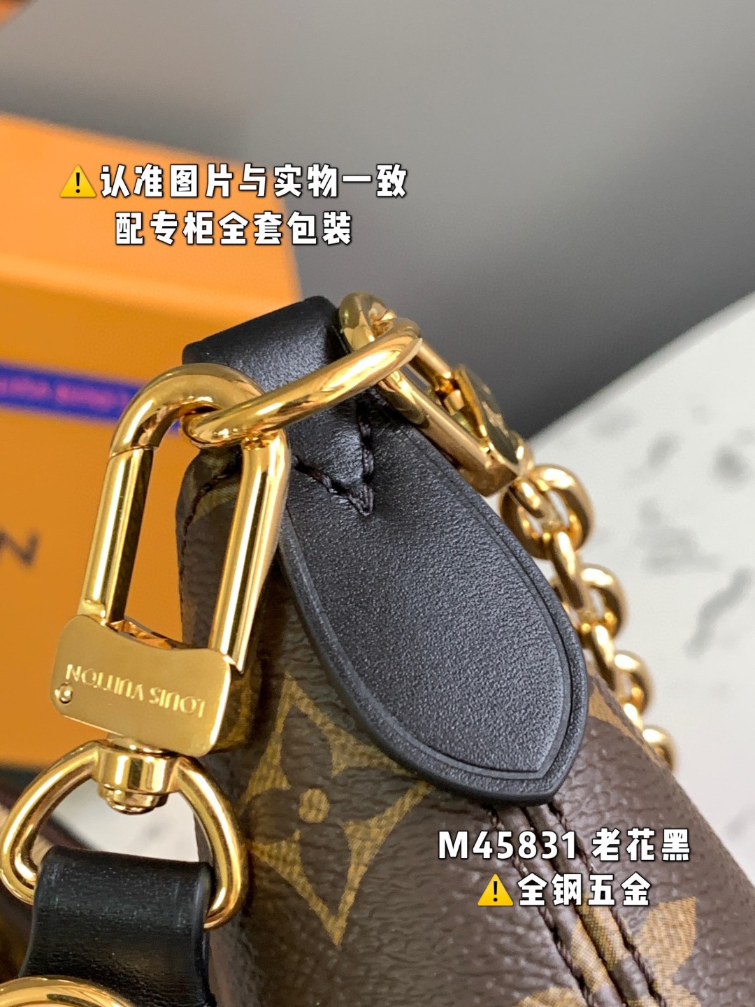 LOUIS VUITTON 路易威登 经典老花满印涂层帆布拼牛皮革 手提包 单肩包 斜挎包 牛角包 女款 棕色 M45831