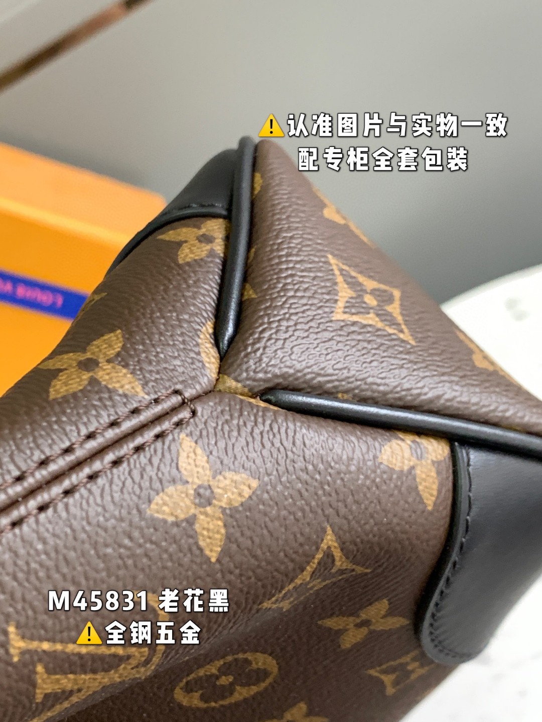 LOUIS VUITTON 路易威登 经典老花满印涂层帆布拼牛皮革 手提包 单肩包 斜挎包 牛角包 女款 棕色 M45831