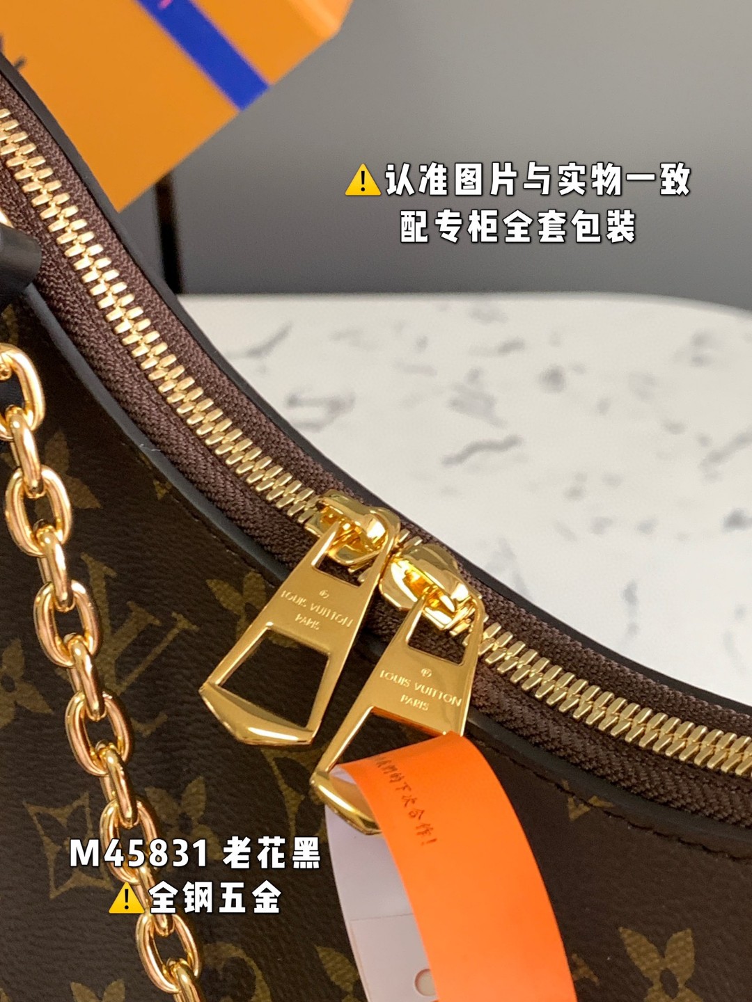 LOUIS VUITTON 路易威登 经典老花满印涂层帆布拼牛皮革 手提包 单肩包 斜挎包 牛角包 女款 棕色 M45831
