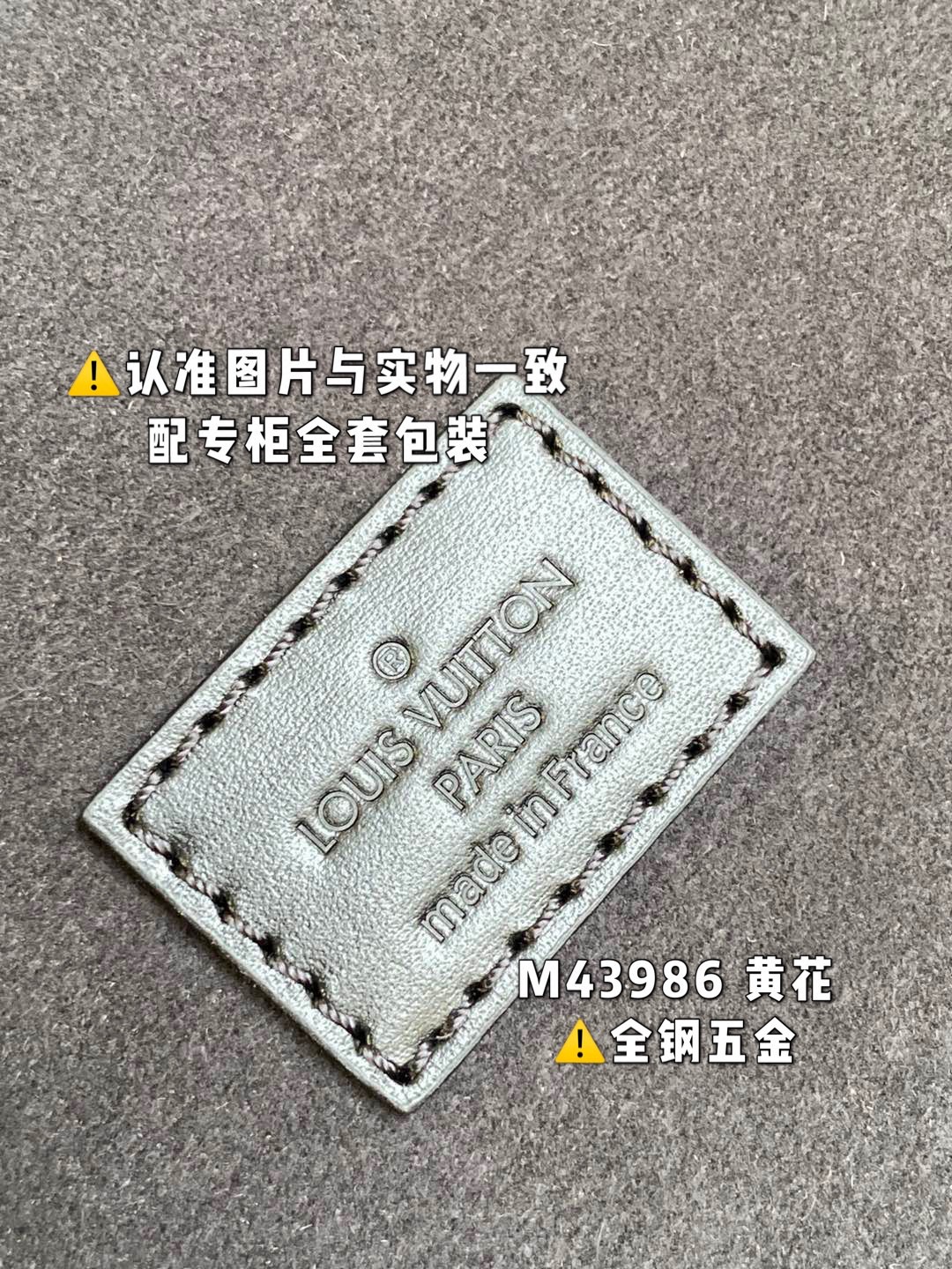 LOUIS VUITTON 路易威登 Cannes 老花满印涂层帆布拼牛皮革 水桶包 手提包 单肩包 斜挎包 女款 小号 棕色 M43986