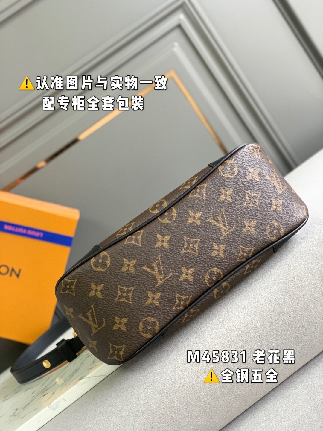 LOUIS VUITTON 路易威登 经典老花满印涂层帆布拼牛皮革 手提包 单肩包 斜挎包 牛角包 女款 棕色 M45831