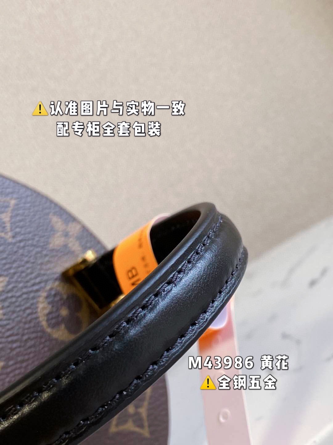 LOUIS VUITTON 路易威登 Cannes 老花满印涂层帆布拼牛皮革 水桶包 手提包 单肩包 斜挎包 女款 小号 棕色 M43986