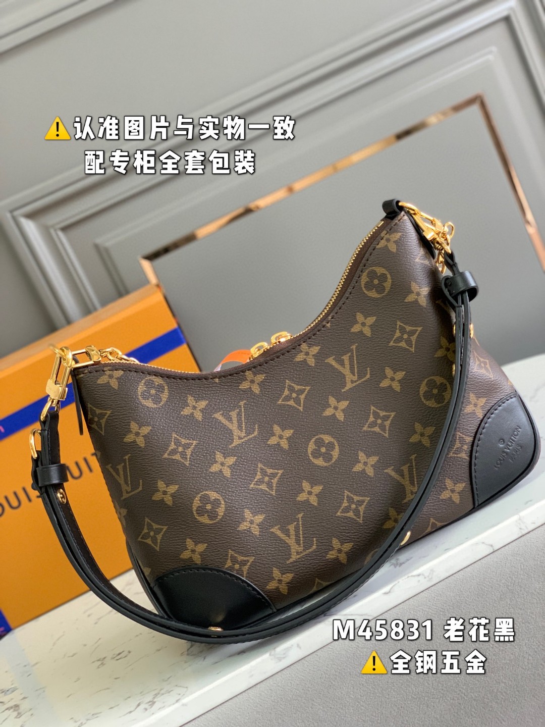 LOUIS VUITTON 路易威登 经典老花满印涂层帆布拼牛皮革 手提包 单肩包 斜挎包 牛角包 女款 棕色 M45831