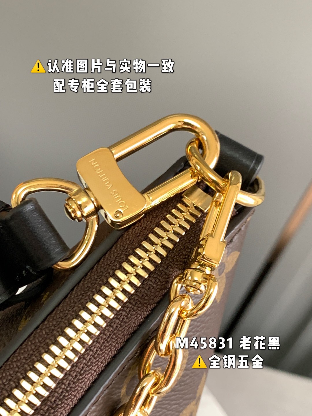 LOUIS VUITTON 路易威登 经典老花满印涂层帆布拼牛皮革 手提包 单肩包 斜挎包 牛角包 女款 棕色 M45831