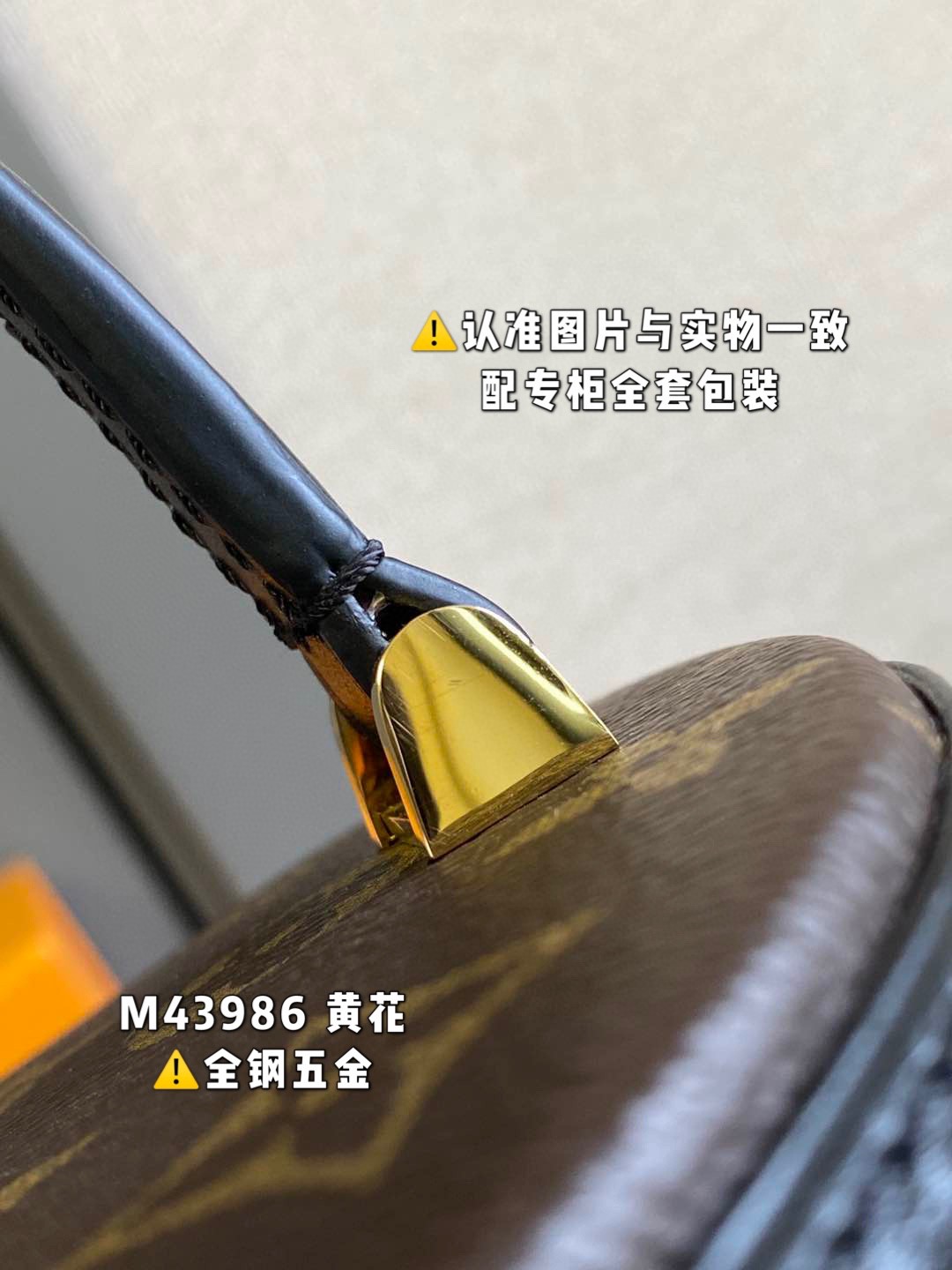 LOUIS VUITTON 路易威登 Cannes 老花满印涂层帆布拼牛皮革 水桶包 手提包 单肩包 斜挎包 女款 小号 棕色 M43986