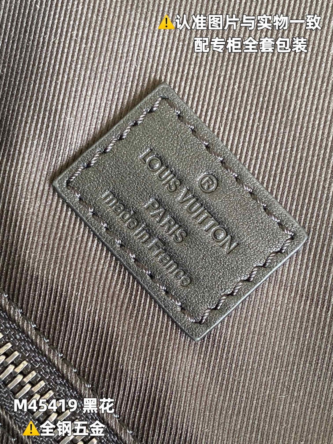 LOUIS VUITTON L路易威登 CHRISTOPHERMM 老花时尚潮酷涂层帆布拼牛皮革饰边 书包 背包 双肩包 中号 男款 黑色 M45419