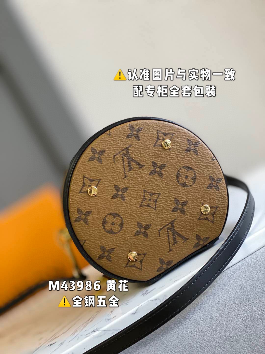LOUIS VUITTON 路易威登 Cannes 老花满印涂层帆布拼牛皮革 水桶包 手提包 单肩包 斜挎包 女款 小号 棕色 M43986