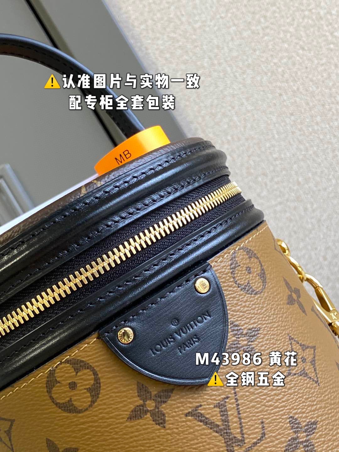 LOUIS VUITTON 路易威登 Cannes 老花满印涂层帆布拼牛皮革 水桶包 手提包 单肩包 斜挎包 女款 小号 棕色 M43986