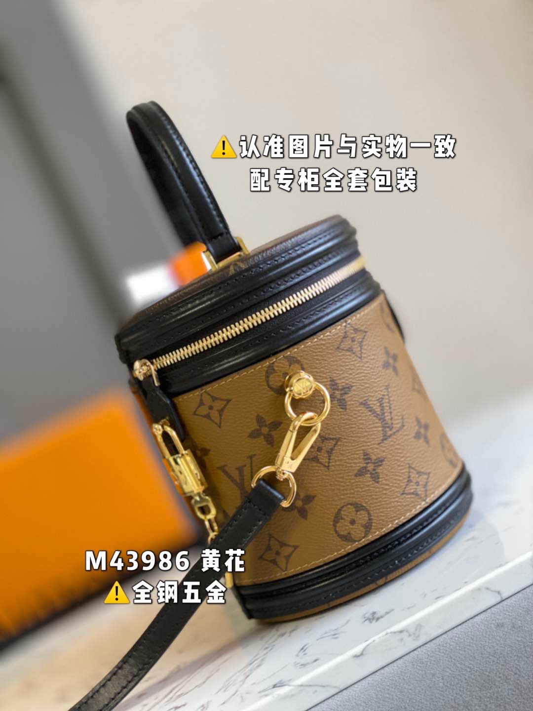 LOUIS VUITTON 路易威登 Cannes 老花满印涂层帆布拼牛皮革 水桶包 手提包 单肩包 斜挎包 女款 小号 棕色 M43986