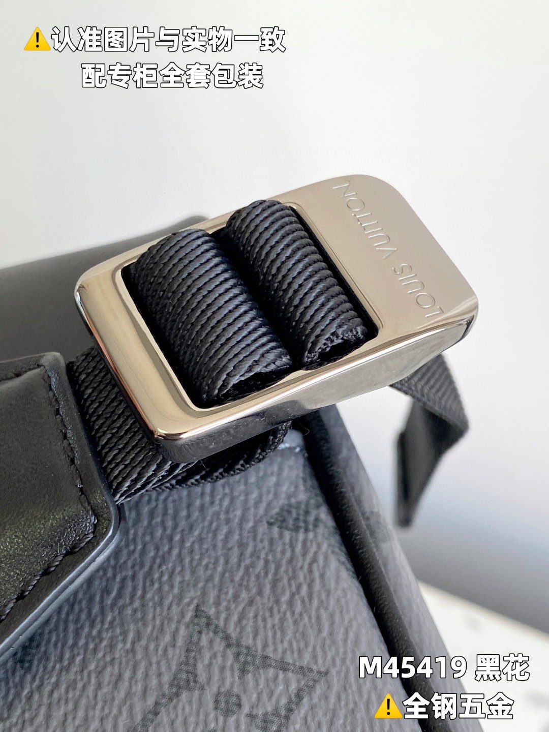 LOUIS VUITTON L路易威登 CHRISTOPHERMM 老花时尚潮酷涂层帆布拼牛皮革饰边 书包 背包 双肩包 中号 男款 黑色 M45419