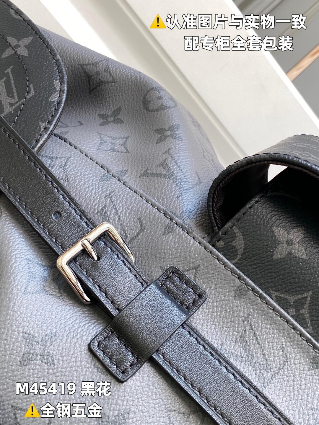 LOUIS VUITTON L路易威登 CHRISTOPHERMM 老花时尚潮酷涂层帆布拼牛皮革饰边 书包 背包 双肩包 中号 男款 黑色 M45419