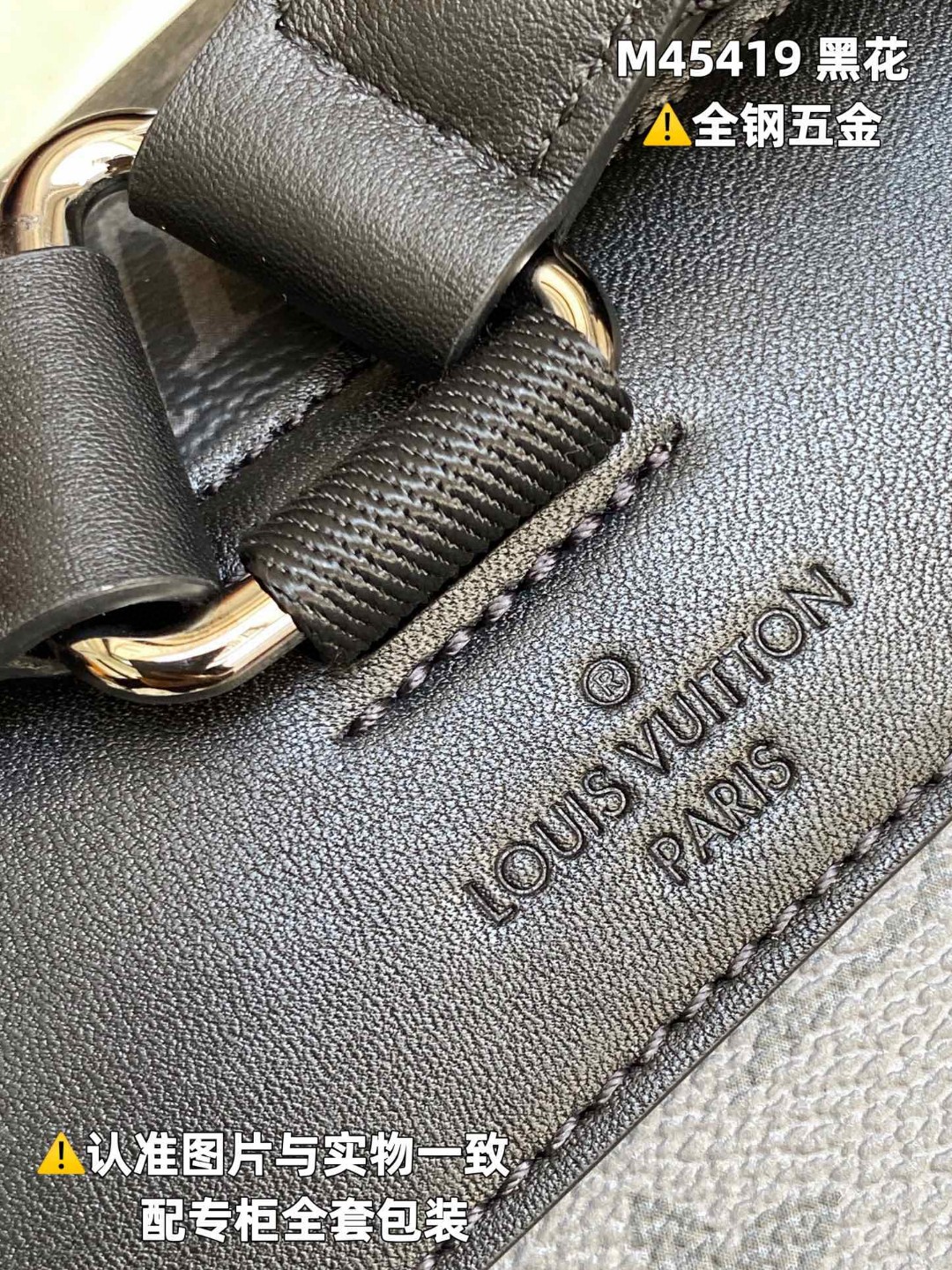 LOUIS VUITTON L路易威登 CHRISTOPHERMM 老花时尚潮酷涂层帆布拼牛皮革饰边 书包 背包 双肩包 中号 男款 黑色 M45419