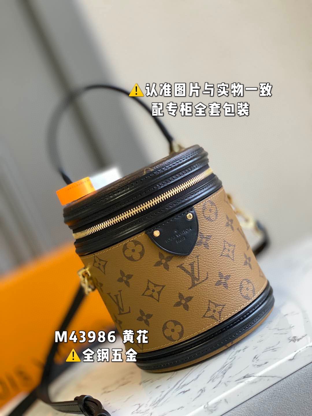 LOUIS VUITTON 路易威登 Cannes 老花满印涂层帆布拼牛皮革 水桶包 手提包 单肩包 斜挎包 女款 小号 棕色 M43986