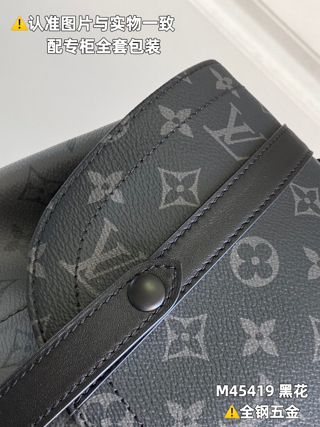 LOUIS VUITTON L路易威登 CHRISTOPHERMM 老花时尚潮酷涂层帆布拼牛皮革饰边 书包 背包 双肩包 中号 男款 黑色 M45419