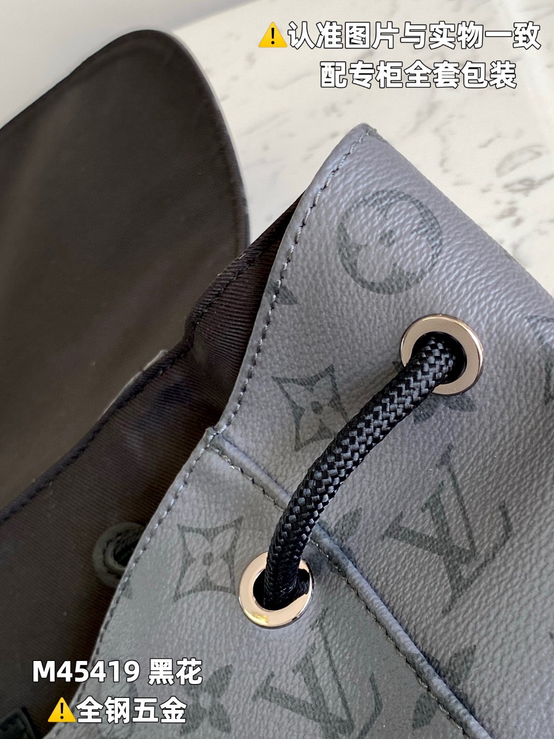 LOUIS VUITTON L路易威登 CHRISTOPHERMM 老花时尚潮酷涂层帆布拼牛皮革饰边 书包 背包 双肩包 中号 男款 黑色 M45419