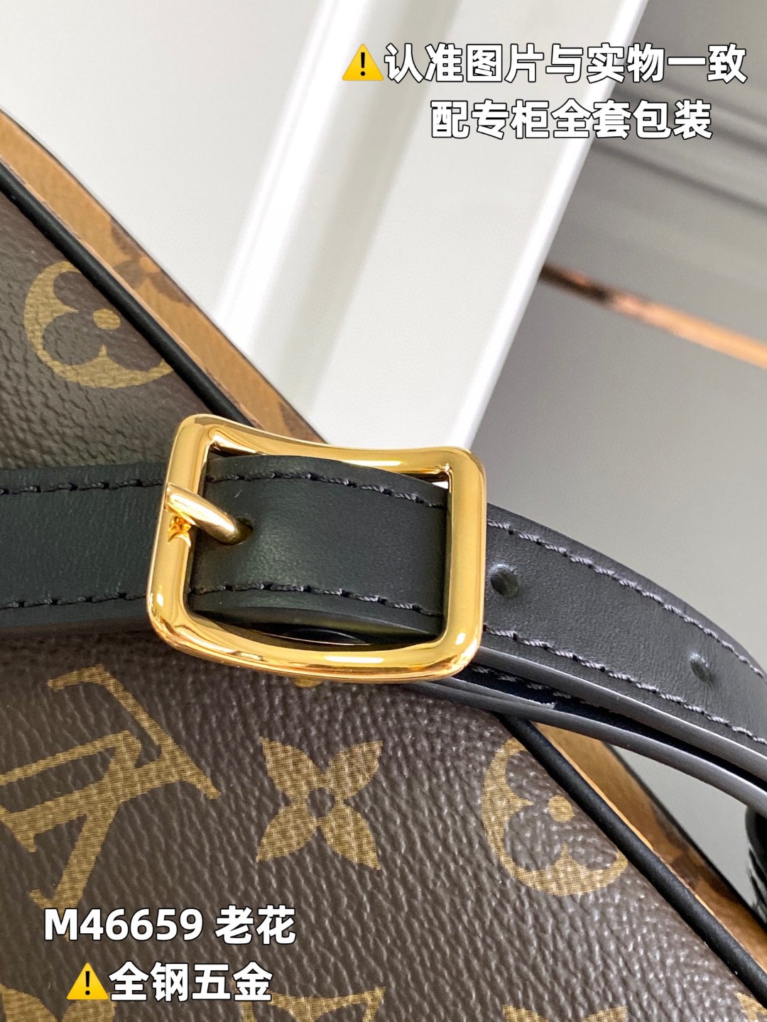 LOUIS VUITTON L路易威登 Twinny 老花满印涂层帆布拼牛皮革 手提包 单肩包 斜挎包 女款 棕色 M46659