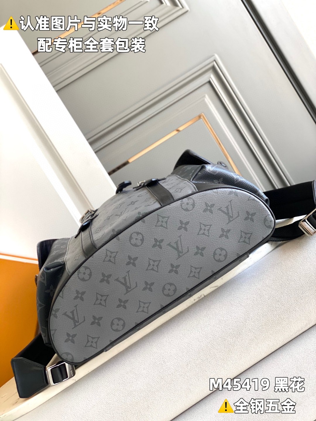 LOUIS VUITTON L路易威登 CHRISTOPHERMM 老花时尚潮酷涂层帆布拼牛皮革饰边 书包 背包 双肩包 中号 男款 黑色 M45419