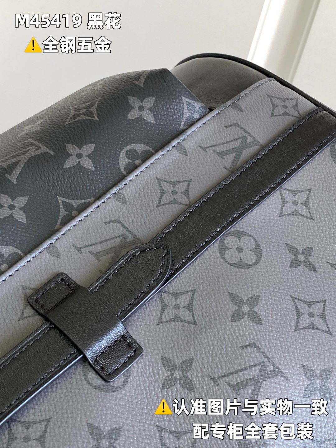 LOUIS VUITTON L路易威登 CHRISTOPHERMM 老花时尚潮酷涂层帆布拼牛皮革饰边 书包 背包 双肩包 中号 男款 黑色 M45419