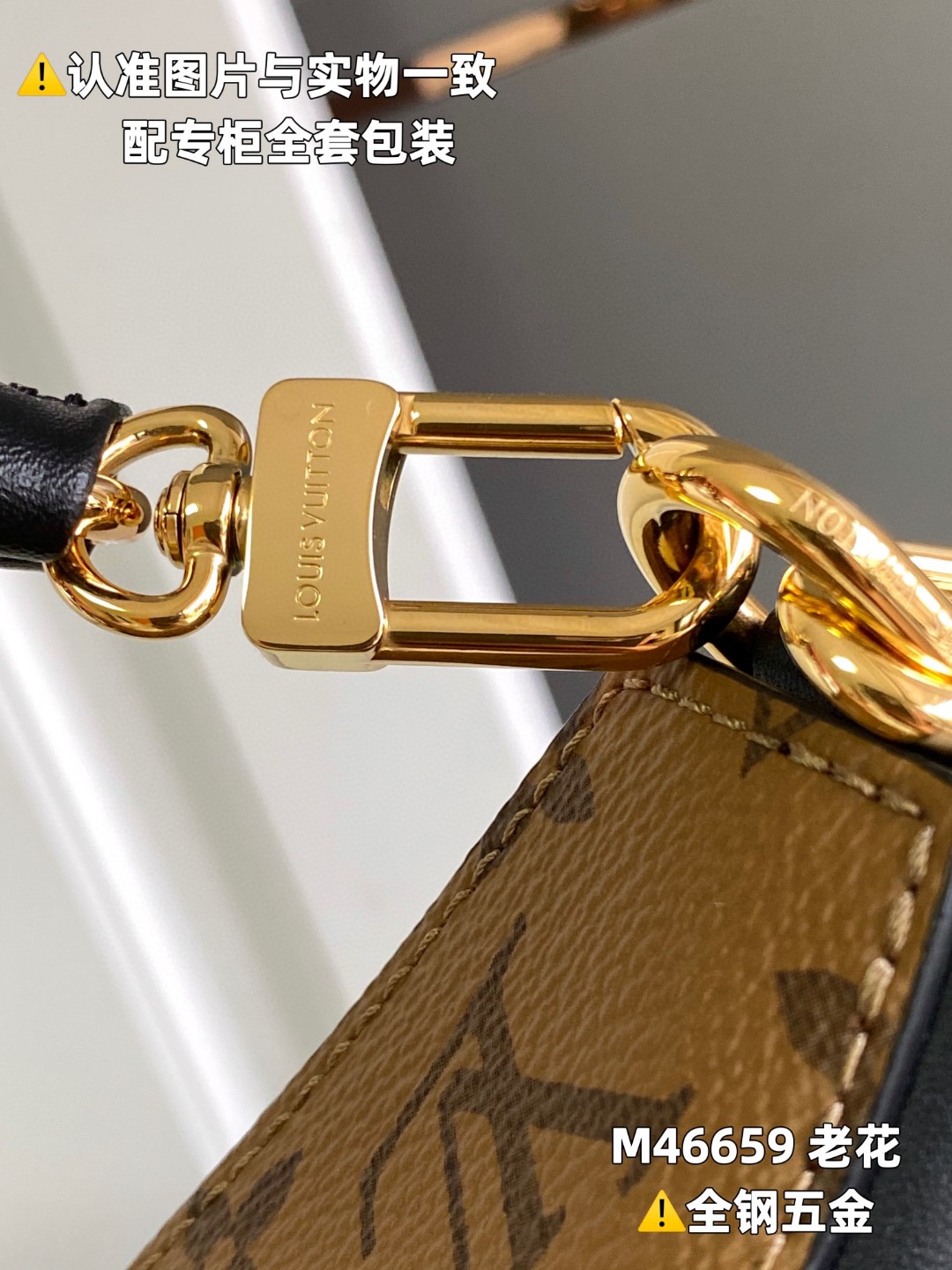 LOUIS VUITTON L路易威登 Twinny 老花满印涂层帆布拼牛皮革 手提包 单肩包 斜挎包 女款 棕色 M46659