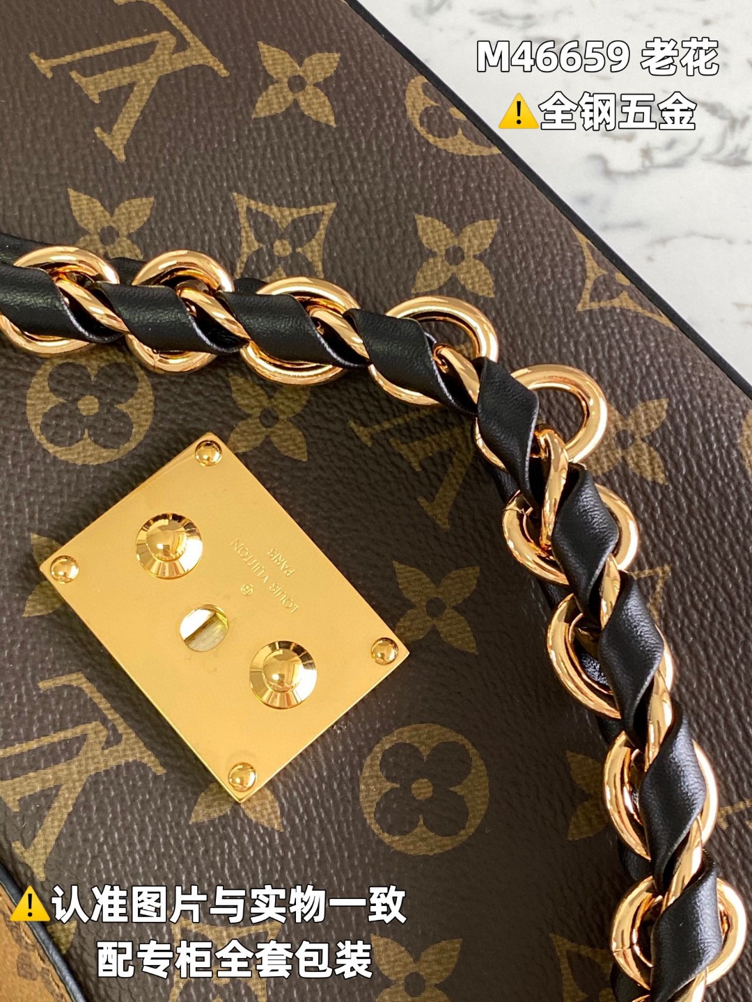 LOUIS VUITTON L路易威登 Twinny 老花满印涂层帆布拼牛皮革 手提包 单肩包 斜挎包 女款 棕色 M46659