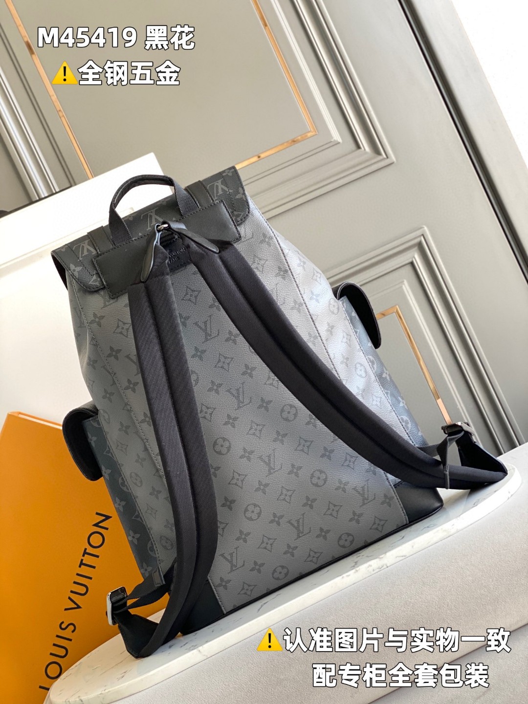 LOUIS VUITTON L路易威登 CHRISTOPHERMM 老花时尚潮酷涂层帆布拼牛皮革饰边 书包 背包 双肩包 中号 男款 黑色 M45419