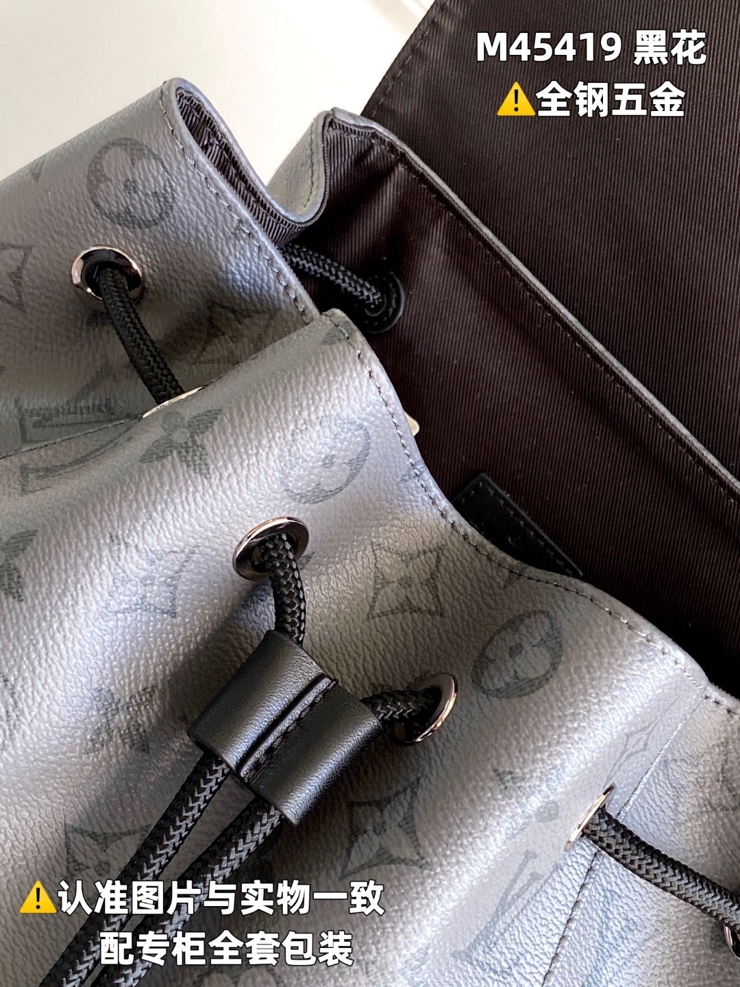 LOUIS VUITTON L路易威登 CHRISTOPHERMM 老花时尚潮酷涂层帆布拼牛皮革饰边 书包 背包 双肩包 中号 男款 黑色 M45419