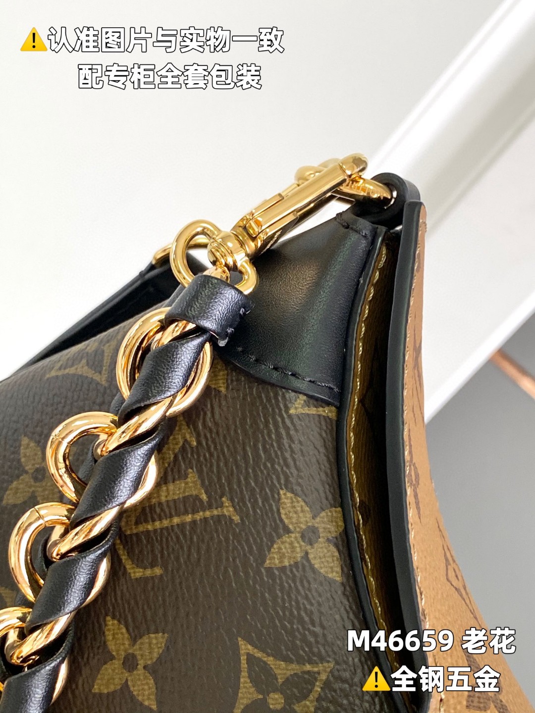 LOUIS VUITTON L路易威登 Twinny 老花满印涂层帆布拼牛皮革 手提包 单肩包 斜挎包 女款 棕色 M46659