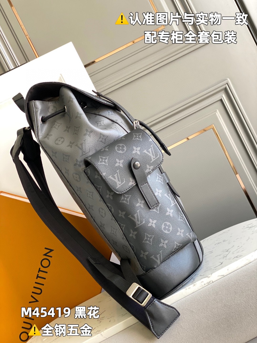 LOUIS VUITTON L路易威登 CHRISTOPHERMM 老花时尚潮酷涂层帆布拼牛皮革饰边 书包 背包 双肩包 中号 男款 黑色 M45419