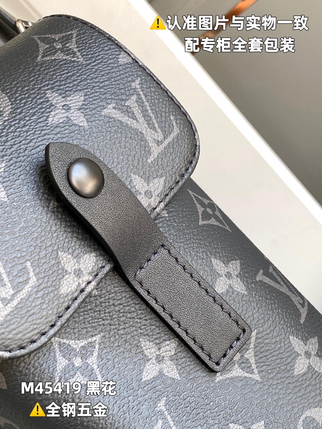 LOUIS VUITTON L路易威登 CHRISTOPHERMM 老花时尚潮酷涂层帆布拼牛皮革饰边 书包 背包 双肩包 中号 男款 黑色 M45419