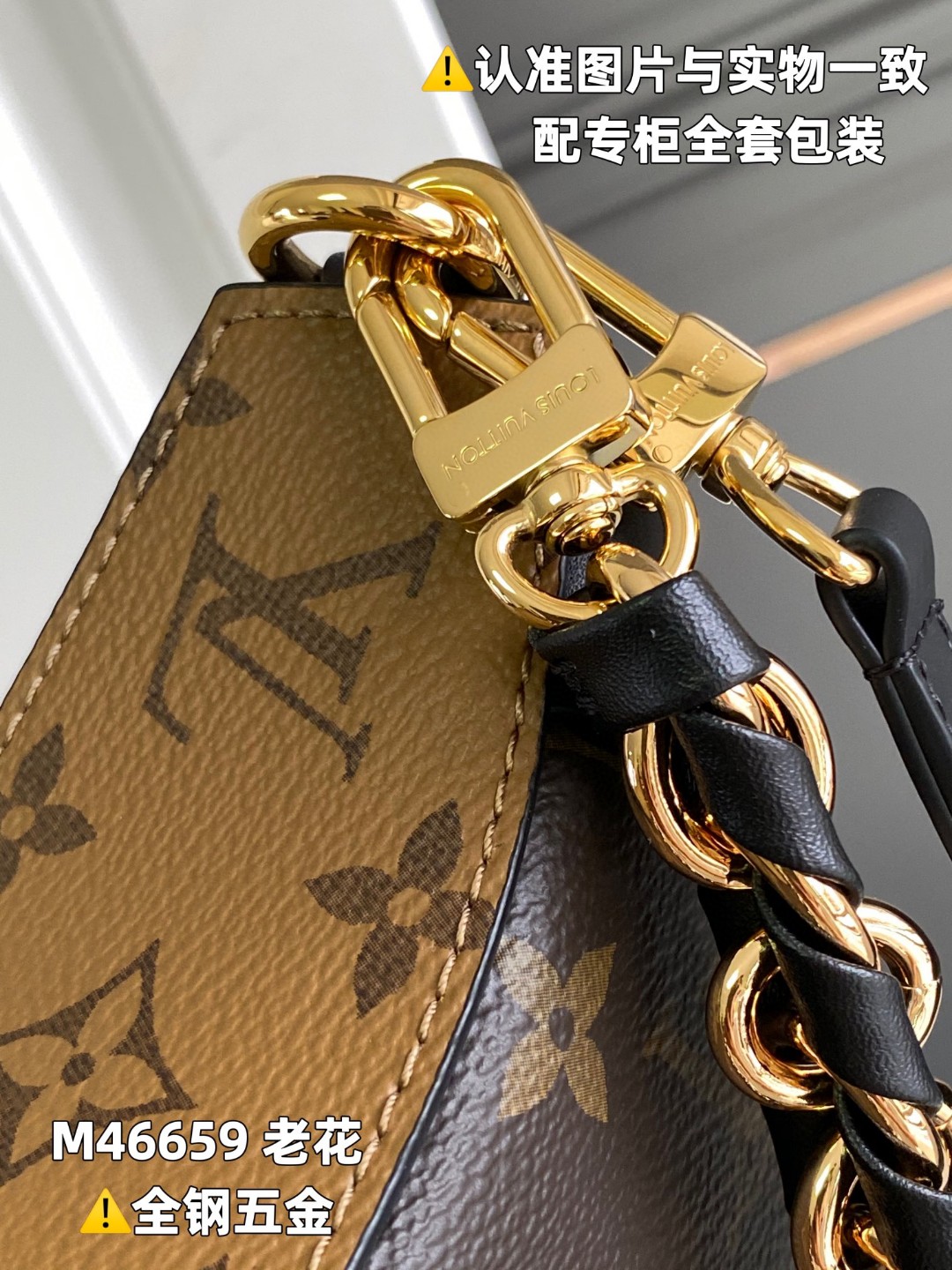 LOUIS VUITTON L路易威登 Twinny 老花满印涂层帆布拼牛皮革 手提包 单肩包 斜挎包 女款 棕色 M46659