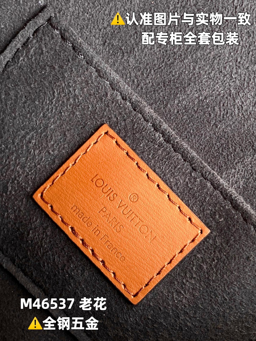 LOUIS VUITTON L路易威登 Dauphine 老花满印涂层帆布拼牛皮革 手提包 单肩包 斜挎包 女款 棕色 M46537