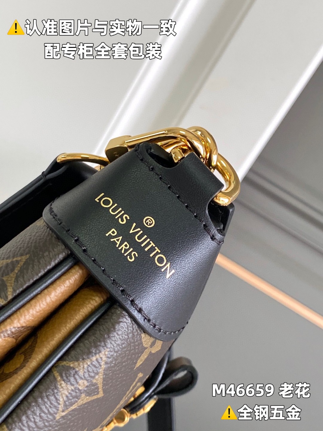 LOUIS VUITTON L路易威登 Twinny 老花满印涂层帆布拼牛皮革 手提包 单肩包 斜挎包 女款 棕色 M46659