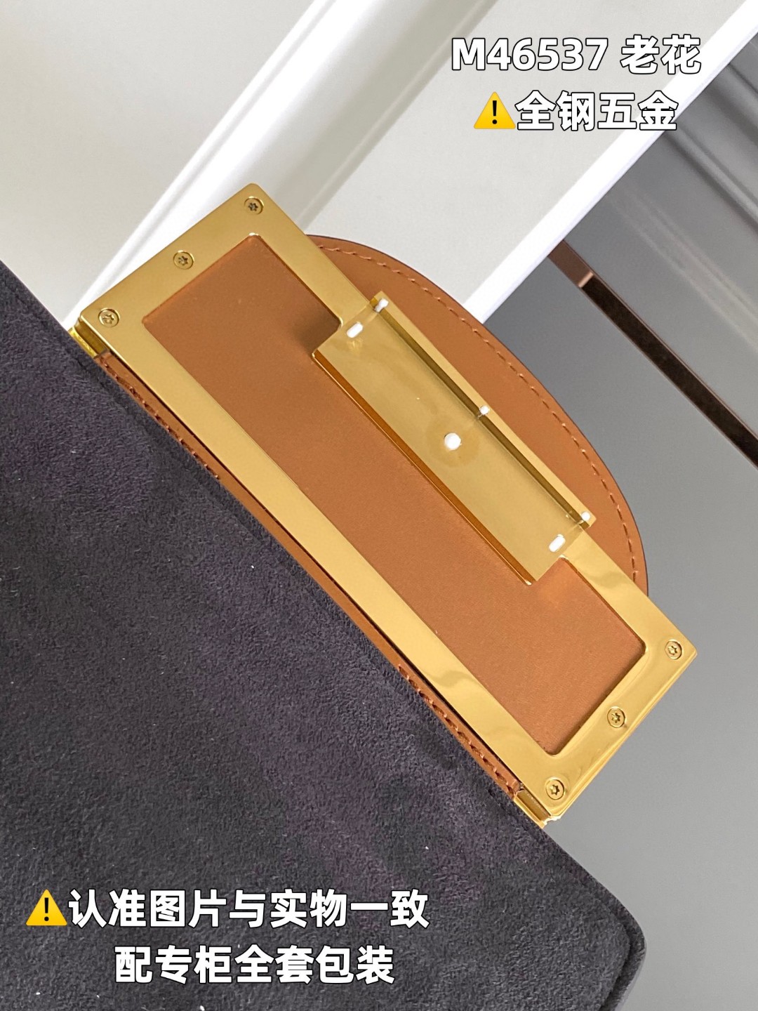 LOUIS VUITTON L路易威登 Dauphine 老花满印涂层帆布拼牛皮革 手提包 单肩包 斜挎包 女款 棕色 M46537