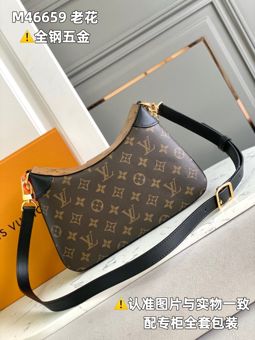 LOUIS VUITTON L路易威登 Twinny 老花满印涂层帆布拼牛皮革 手提包 单肩包 斜挎包 女款 棕色 M46659