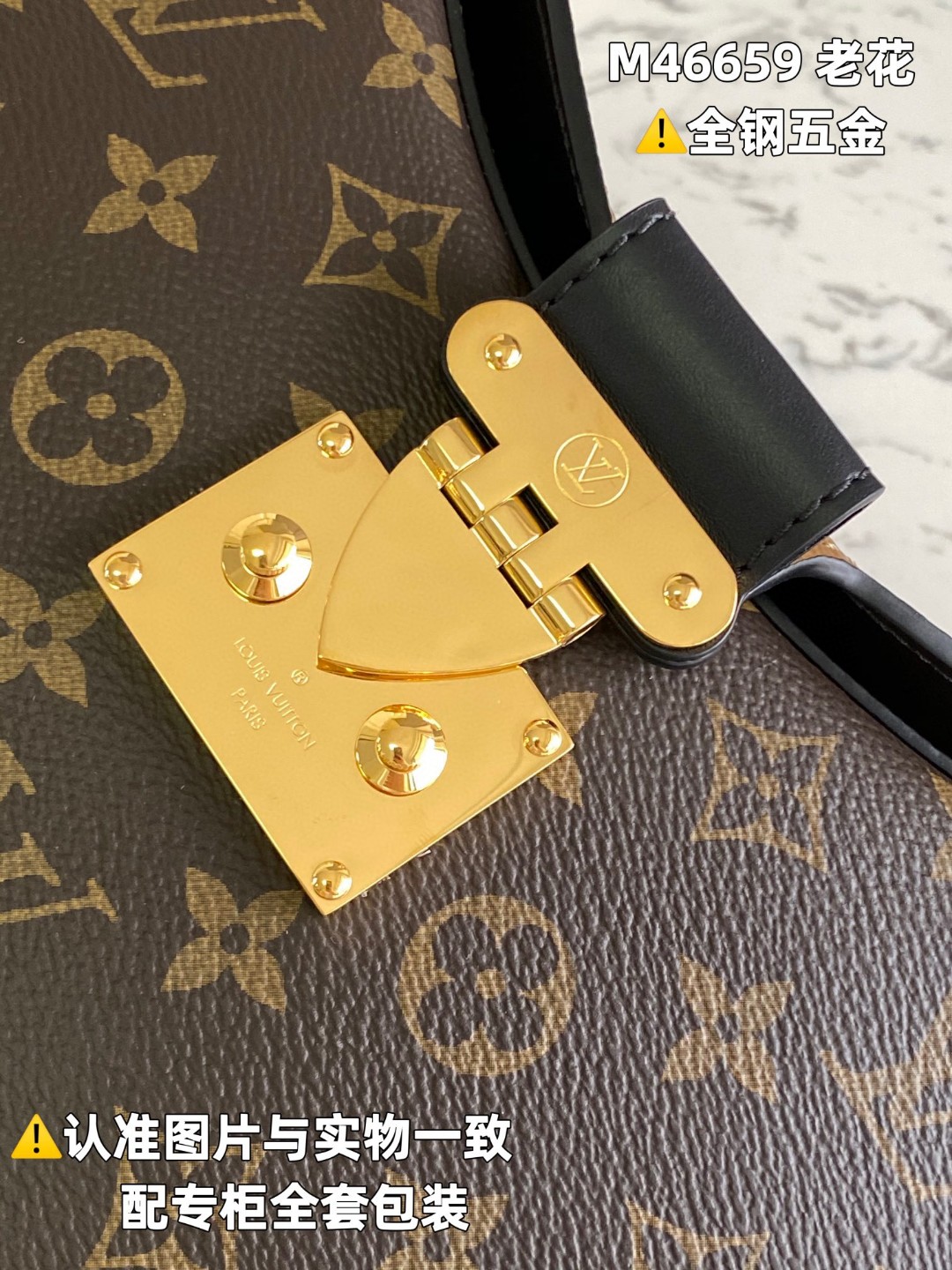 LOUIS VUITTON L路易威登 Twinny 老花满印涂层帆布拼牛皮革 手提包 单肩包 斜挎包 女款 棕色 M46659