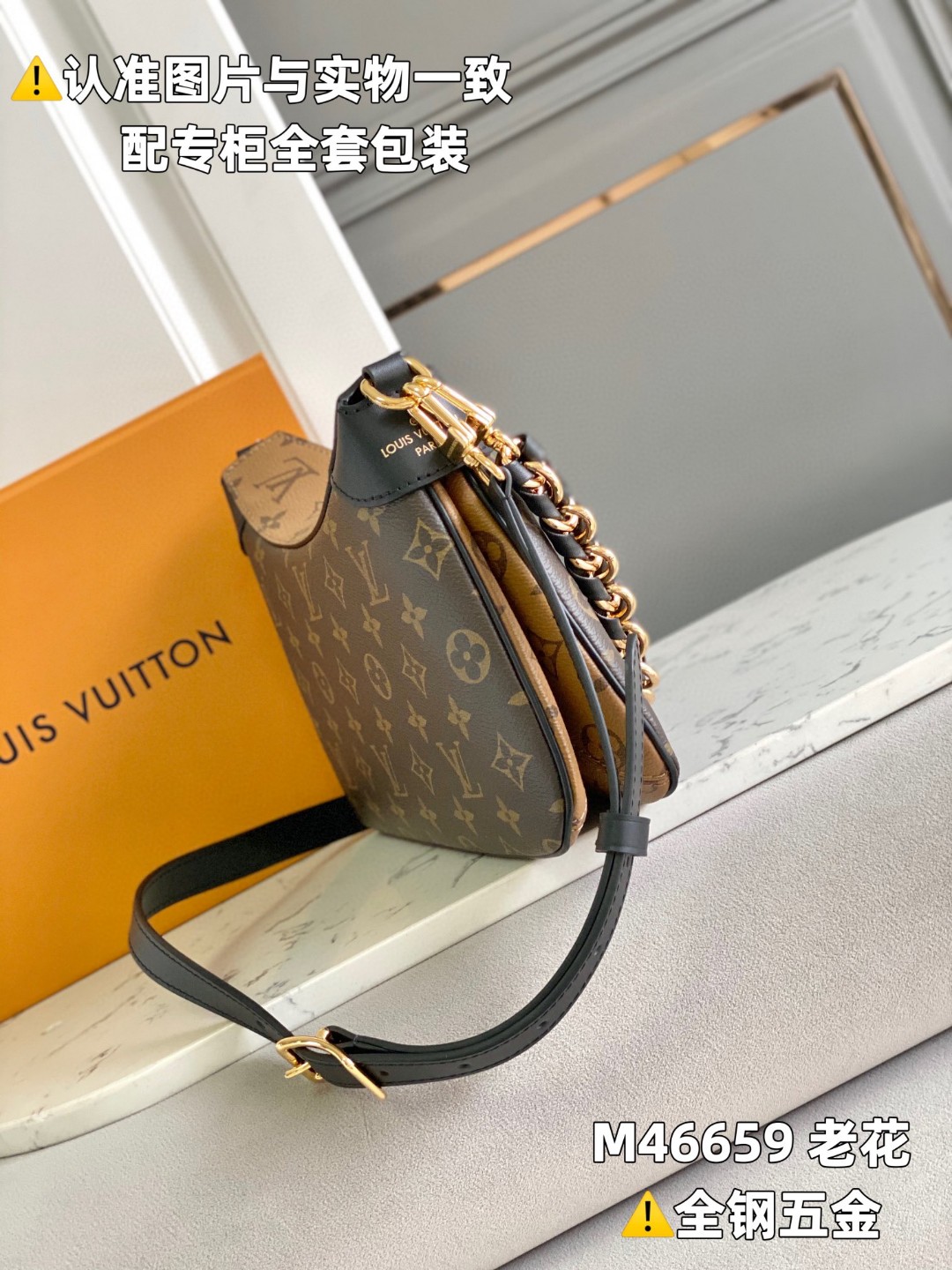 LOUIS VUITTON L路易威登 Twinny 老花满印涂层帆布拼牛皮革 手提包 单肩包 斜挎包 女款 棕色 M46659