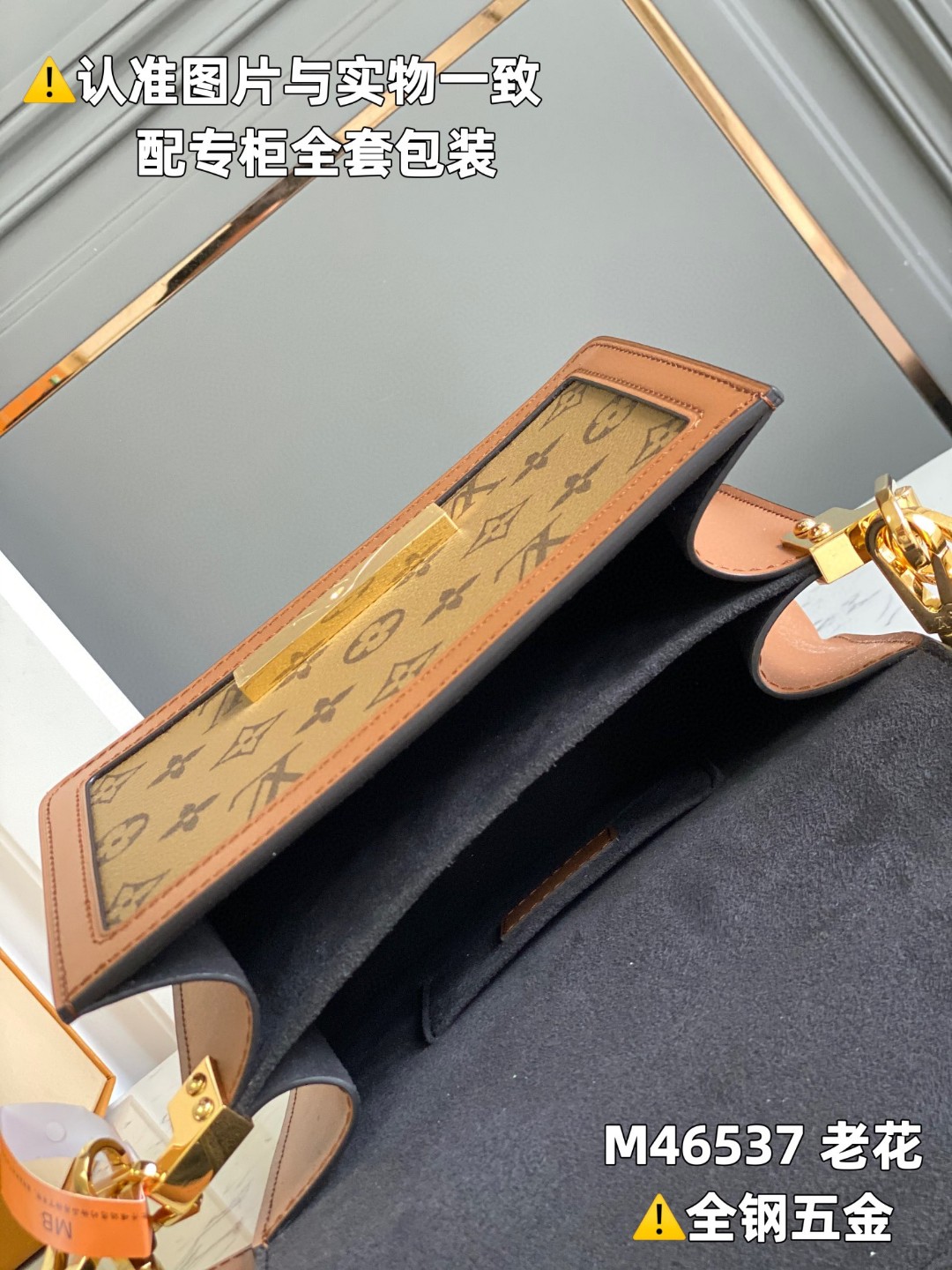 LOUIS VUITTON L路易威登 Dauphine 老花满印涂层帆布拼牛皮革 手提包 单肩包 斜挎包 女款 棕色 M46537